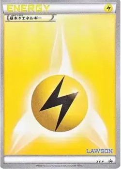 Water Energy #No. 303 · Pokémon